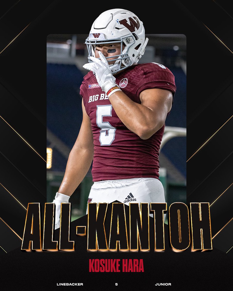 2枚　ピステ＋Tシャツ　早稲田大学アメフトBIG BEARS 早稲田大学米式蹴球部 BIG BEARS on X