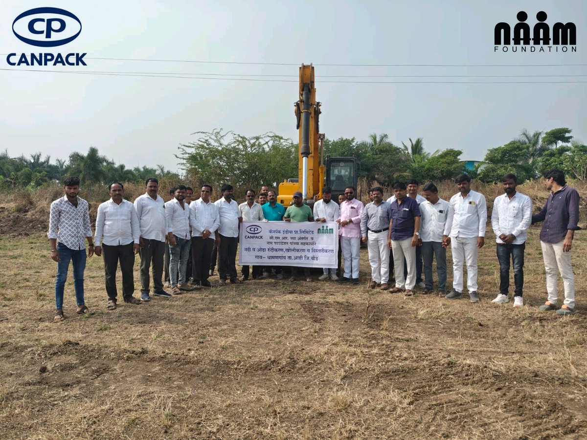 NaamFoundation's tweet image. In collaboration with Canpack India Pvt. Ltd, Naam Foundation has started stream deepening and widening work in Dhamangaon (Ashti), Beed. 

#Canpack #CanpackIndia #NaamFoundation #NanaPatekar #MakarandAnaspure #ngo #water #savewater #waterrejuvenation #waterconservation