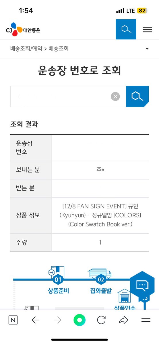 와 진짜 스와치북 앨범 현생때문에 잊고있으니까 오네
ㅋ ㅋ. ㅋ ㅋ ㅋ ㅋ ㅋ ㅋ ㅋ ㅋ ㅋ ㅋ ㅋ ㅋ ㅋ ㅋ. ㅋ ㅋ ㅋ