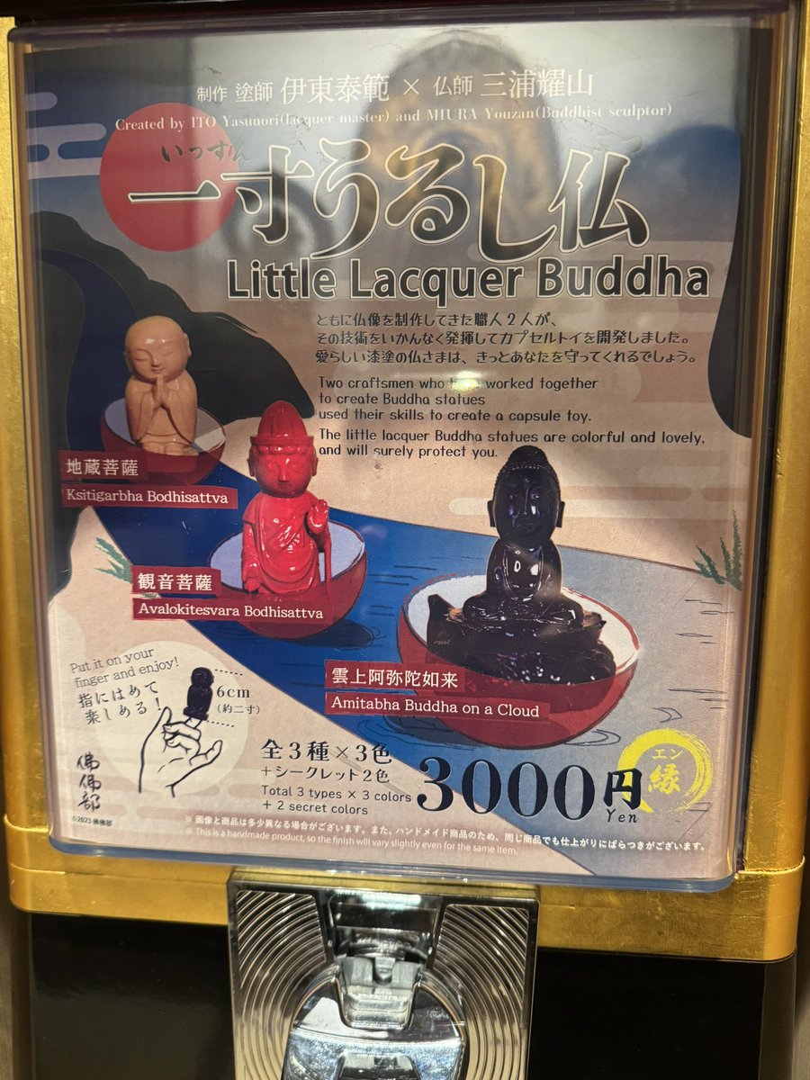 佛佛部 -ぶつぶつぶ- tweet media