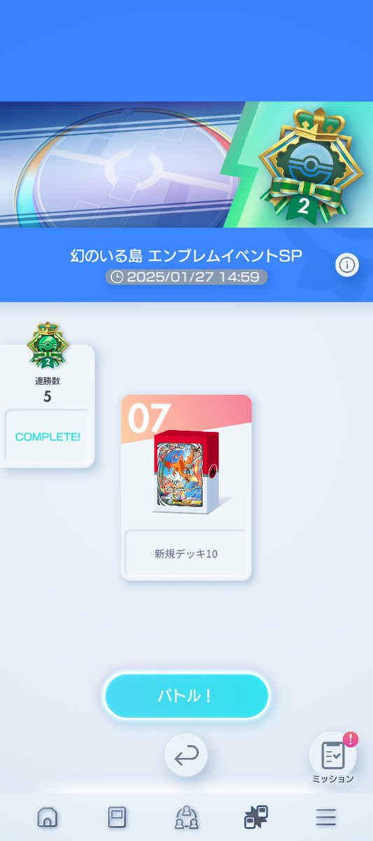 ルーベラ tweet media