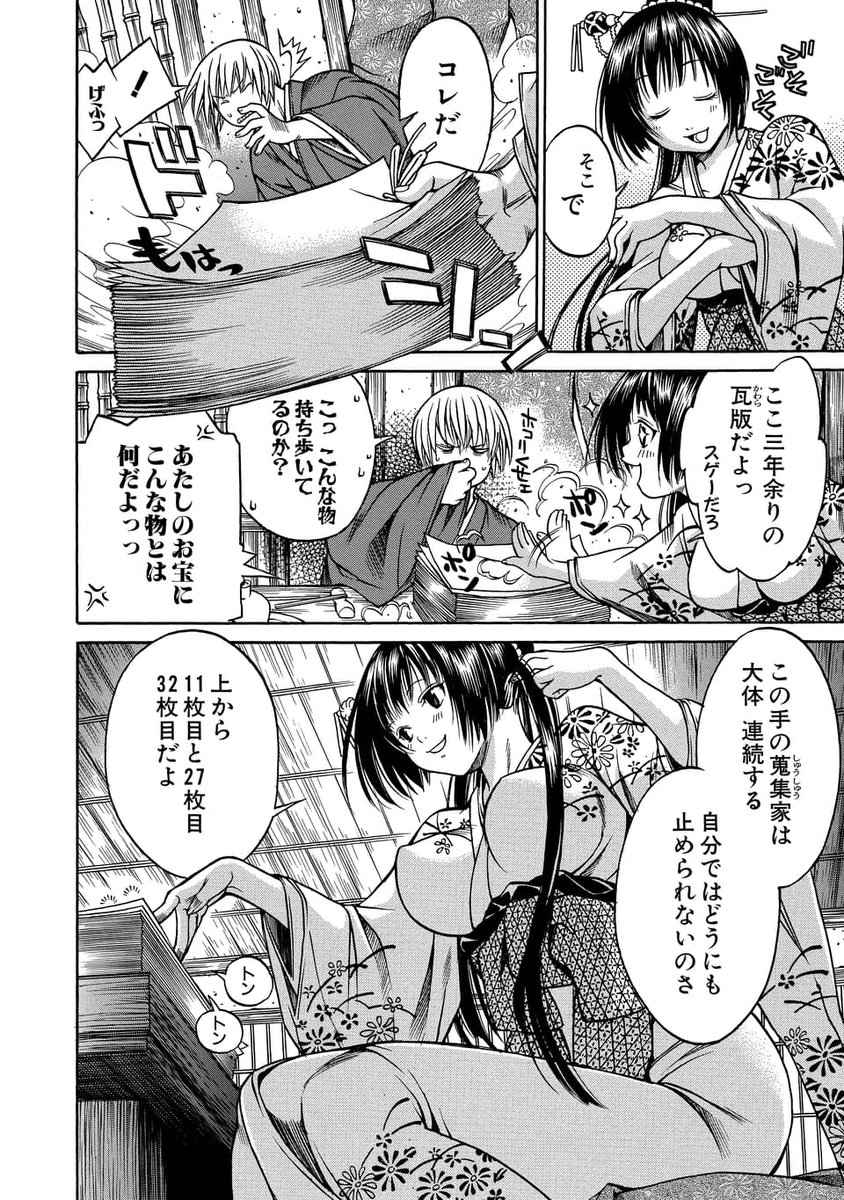 (3/9) 