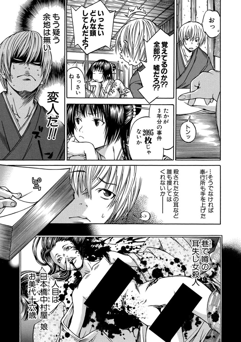 (3/9) 