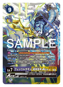 格安販売の 渋っ BT20 デジカ ヘヴィーメタルドラモンAce SP 希少パラレル デジモンカードゲーム