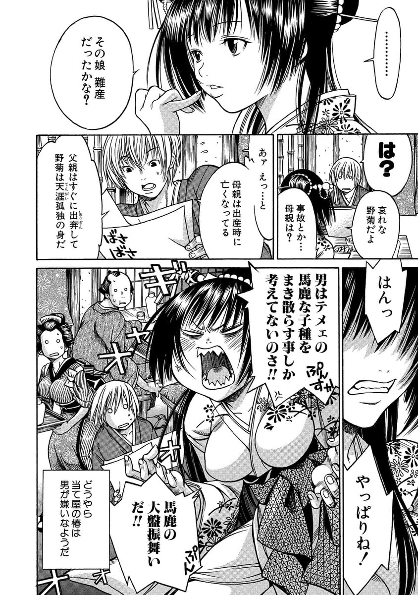 (4/9) 