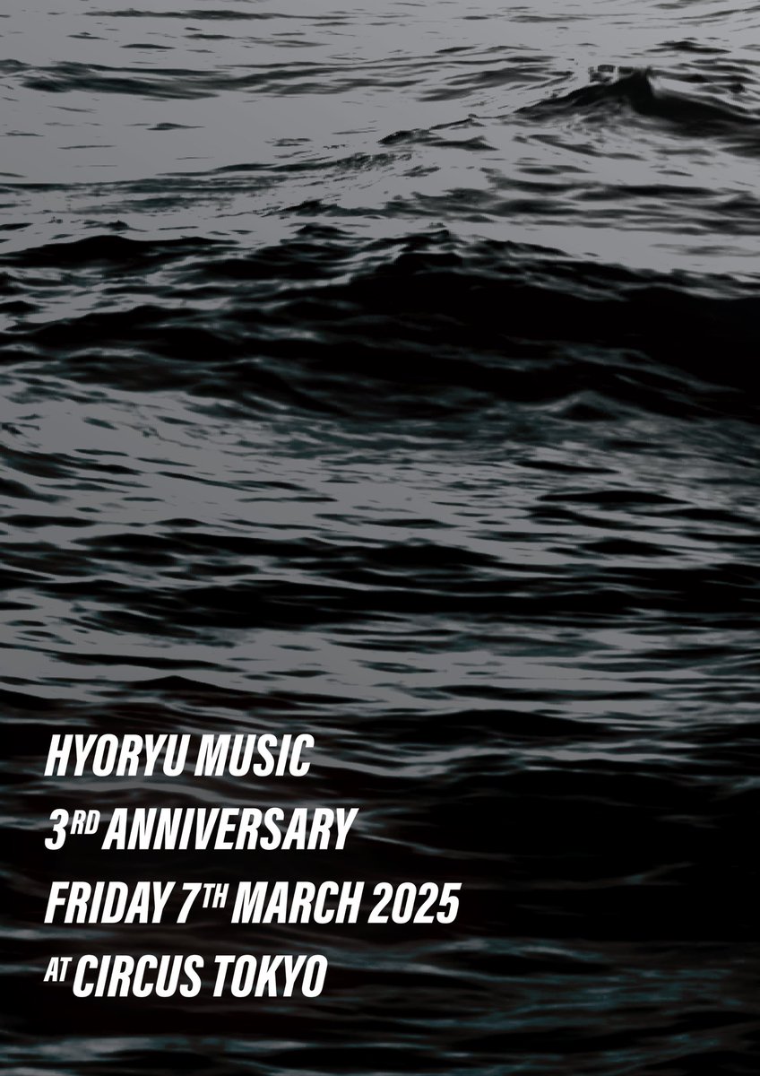 hyoryu_music's tweet photo. save the date https://t.co/us0gcsJ8qr