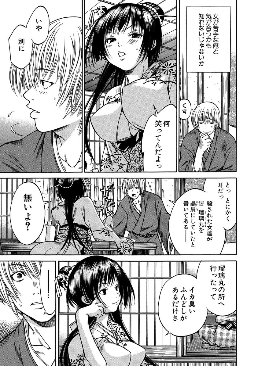 (4/9) 