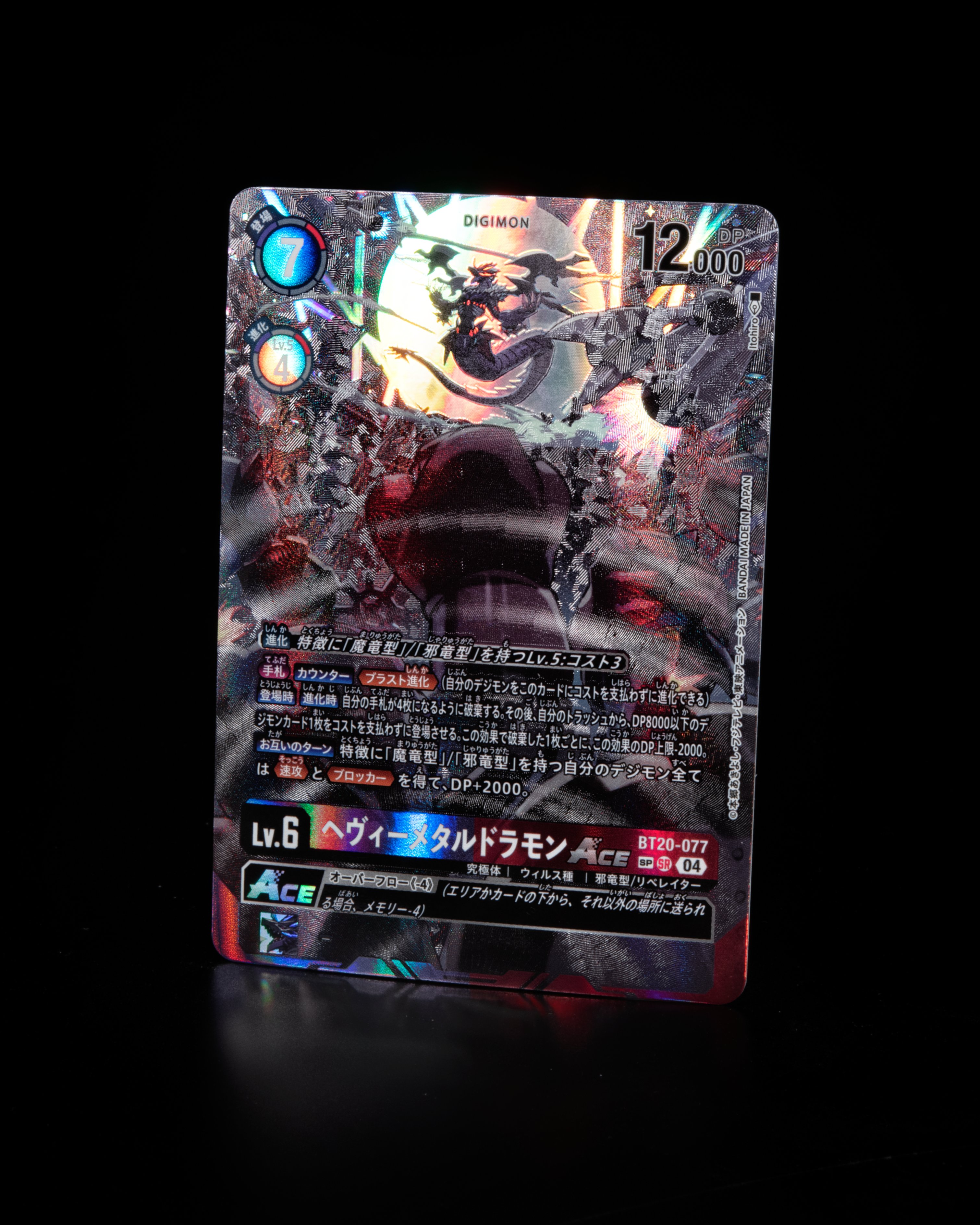 公式】デジモンカードゲーム on X: 公式】デジモンカードゲーム on X:
