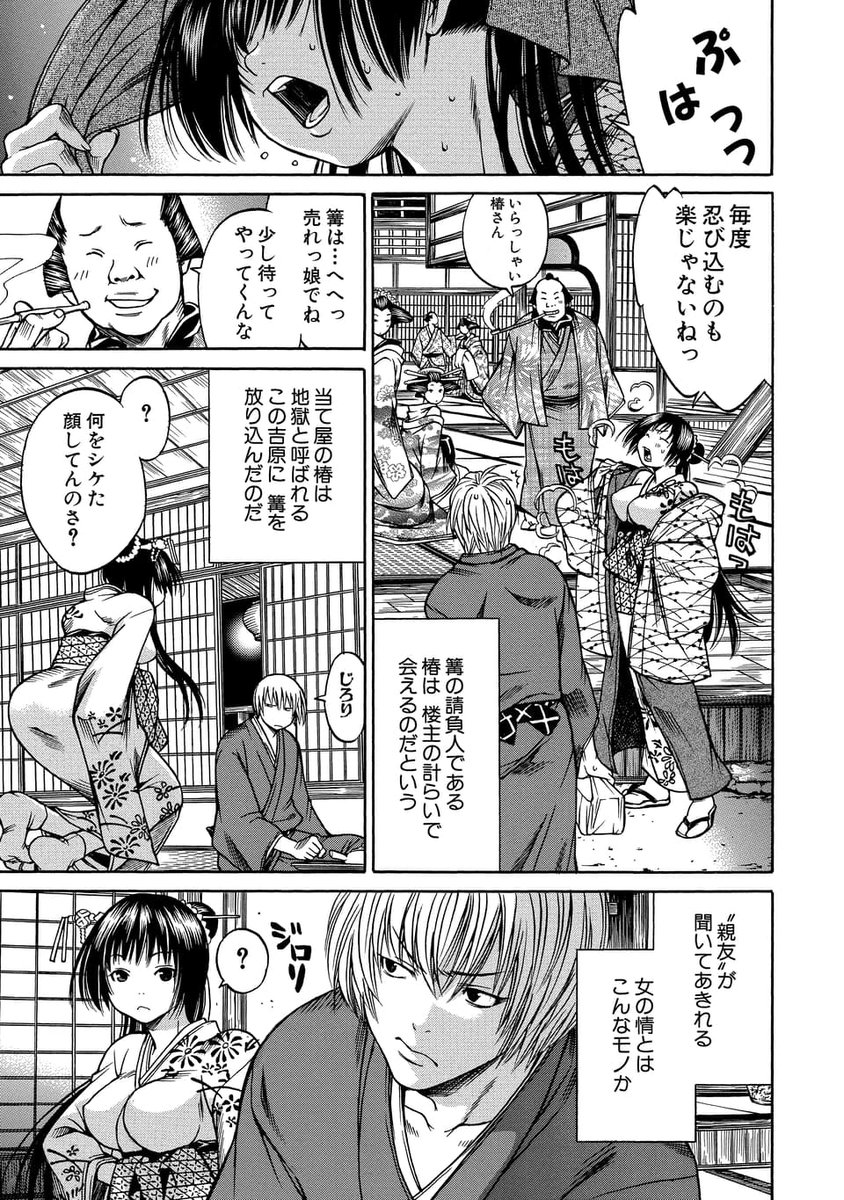 (6/9) 