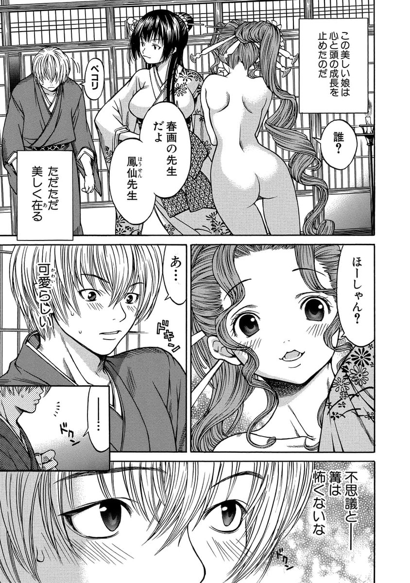 (7/9) 