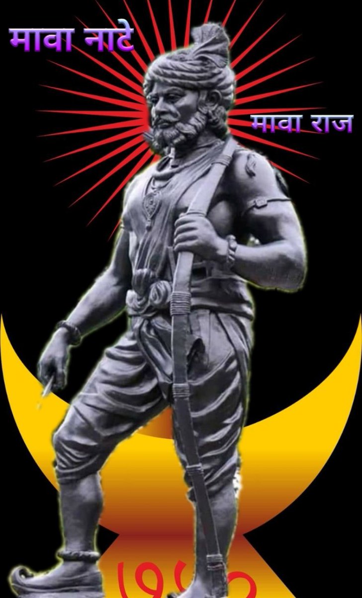 yoyobalarsingh's tweet image. तटया भील