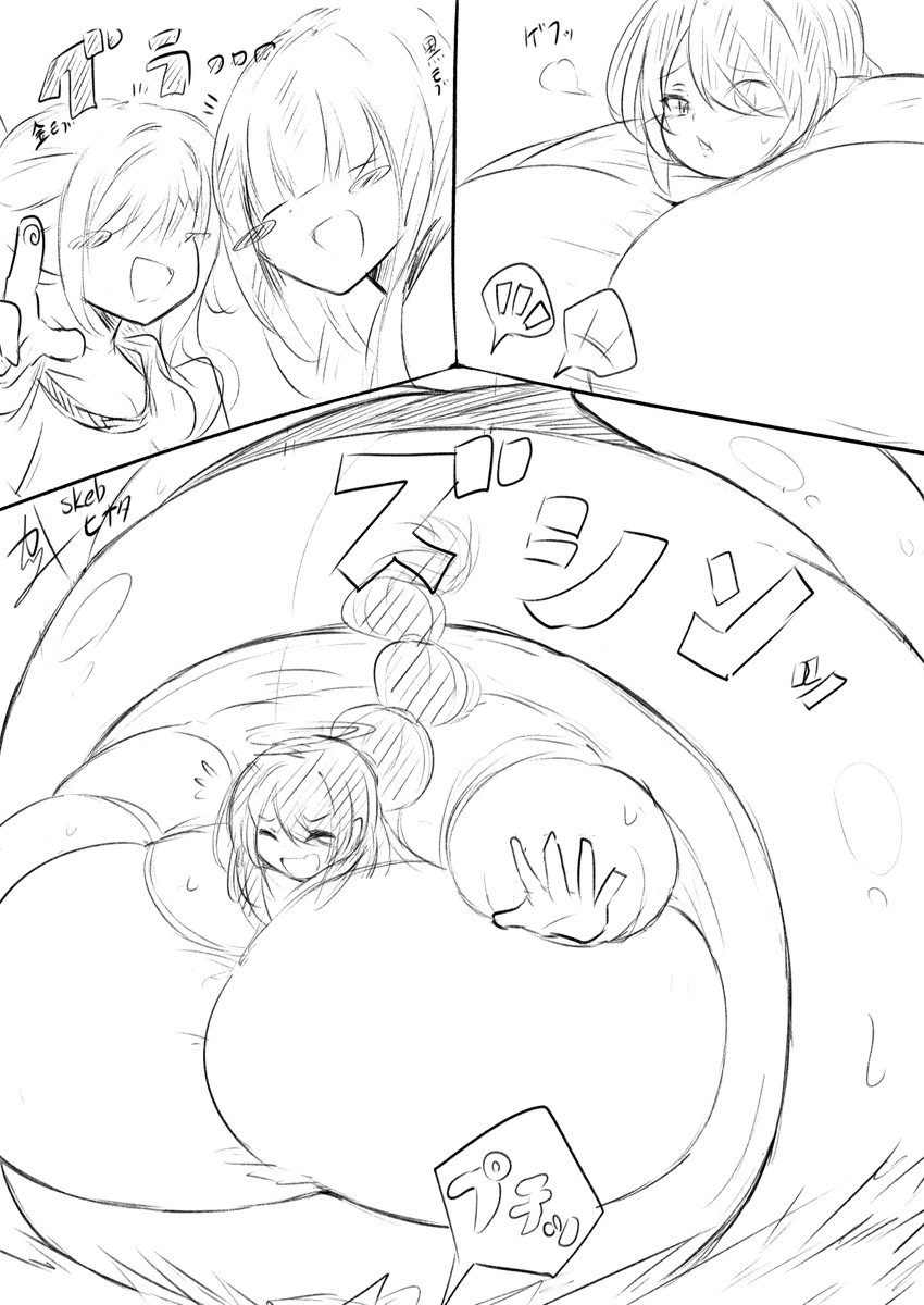 skeb wip
肥大乱闘に関係した依頼嬉しい... 