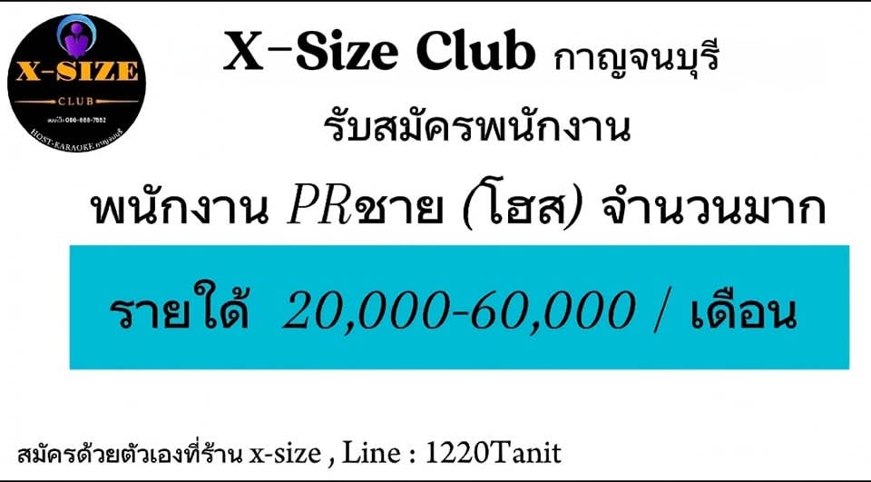 deeddelivery's tweet photo. #กาญจนบุรี #สุพรรณบุรี #นครปฐมในเมือง #ราชบุรี https://t.co/51ljZ3UXWR
