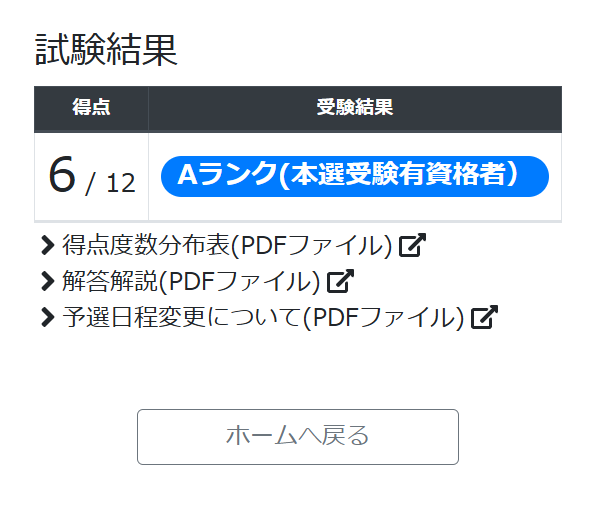 eqK_math tweet picture