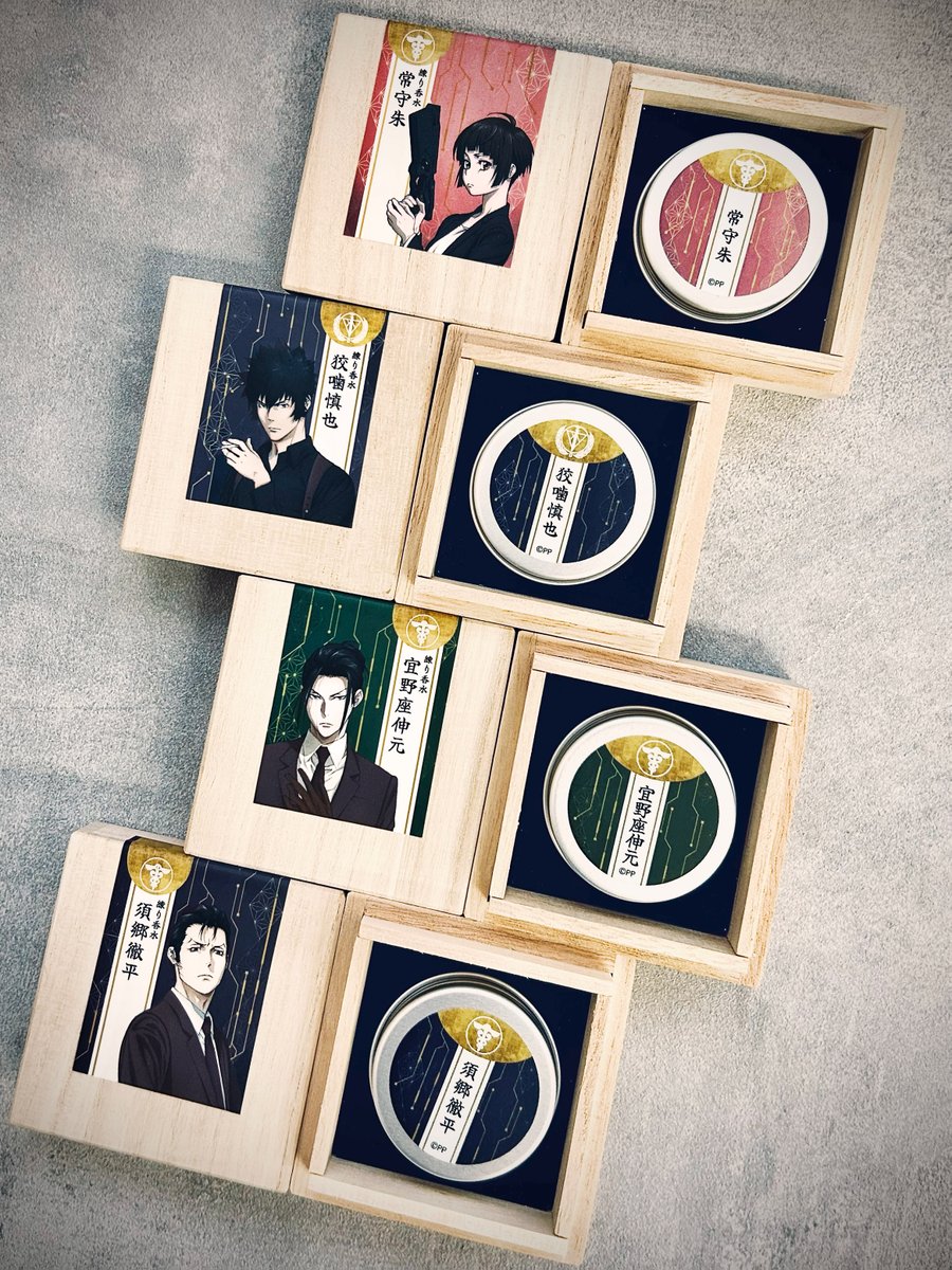 京都南座でサンプル展示中📣 【劇場版 PSYCHO-PASS サイコパス