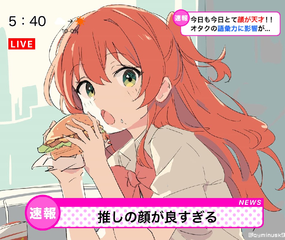qyMinusk9's tweet photo. 【速報】 推しの顔が良すぎる https://t.co/h5IXTKxOX0