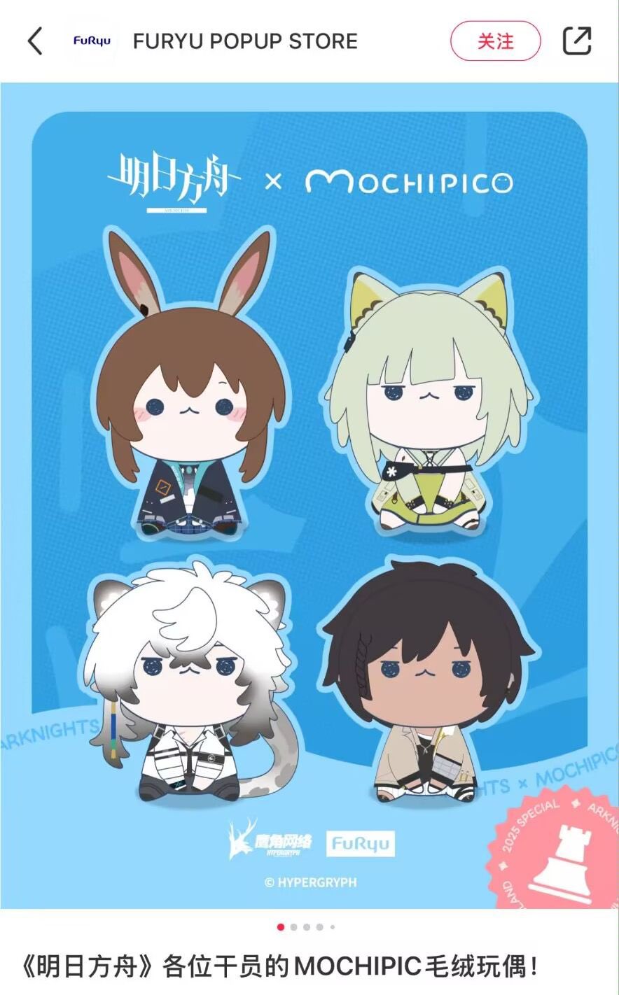 アークナイツグッズ譲渡・交換RTアカウント on X: 