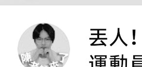 2023AK47's tweet photo. 就想问问中国大妈在日本做出了什么小粉红活动了吗？
你在刷丢人又丢脸？借题发挥，让世界观看了你是如何用自己自卑的奴性丢中国人！
还有你可别说你自己是台湾人！台湾人不奴性！不自卑能向世界各地大声的说我是台湾人！��且你如何展现自卑性来丢中国人脸！ https://t.co/inAz3oRl2M