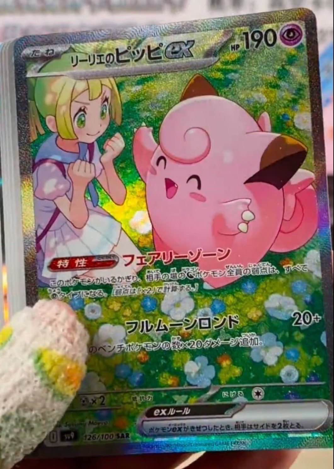 Viewing Media - PocketMonsters.Net