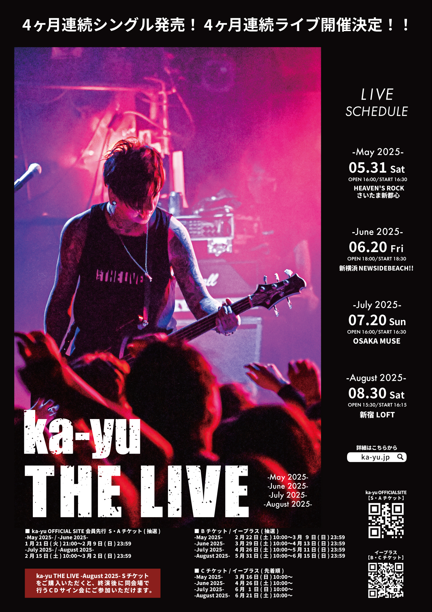 ka-yu OFFICIAL on X: ka-yu OFFICIAL on X: