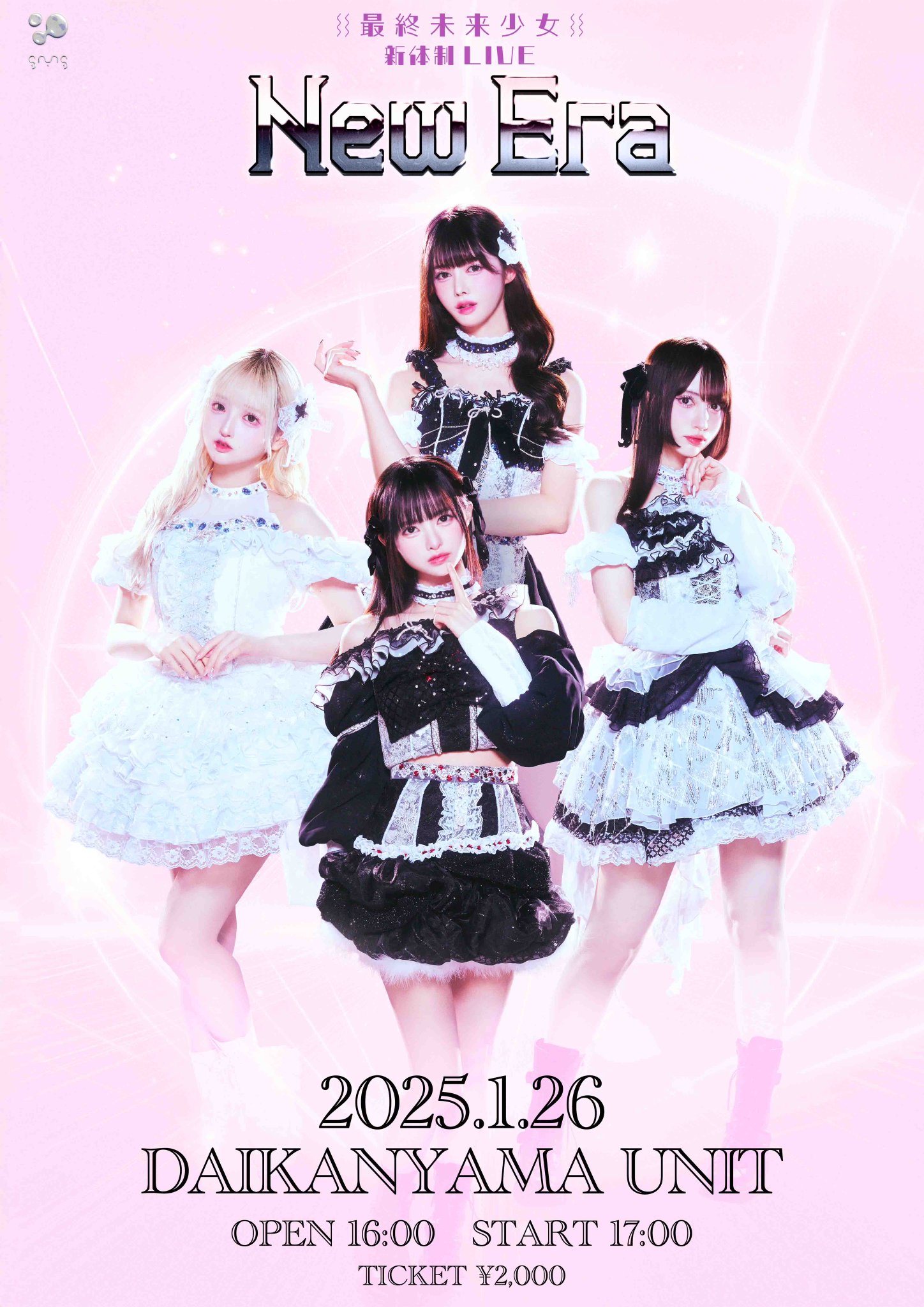 ゼンジンタオル　新品未使用未開封 楽天市場】【中古】《未開封》櫻坂46 1stシングル「Nobody's