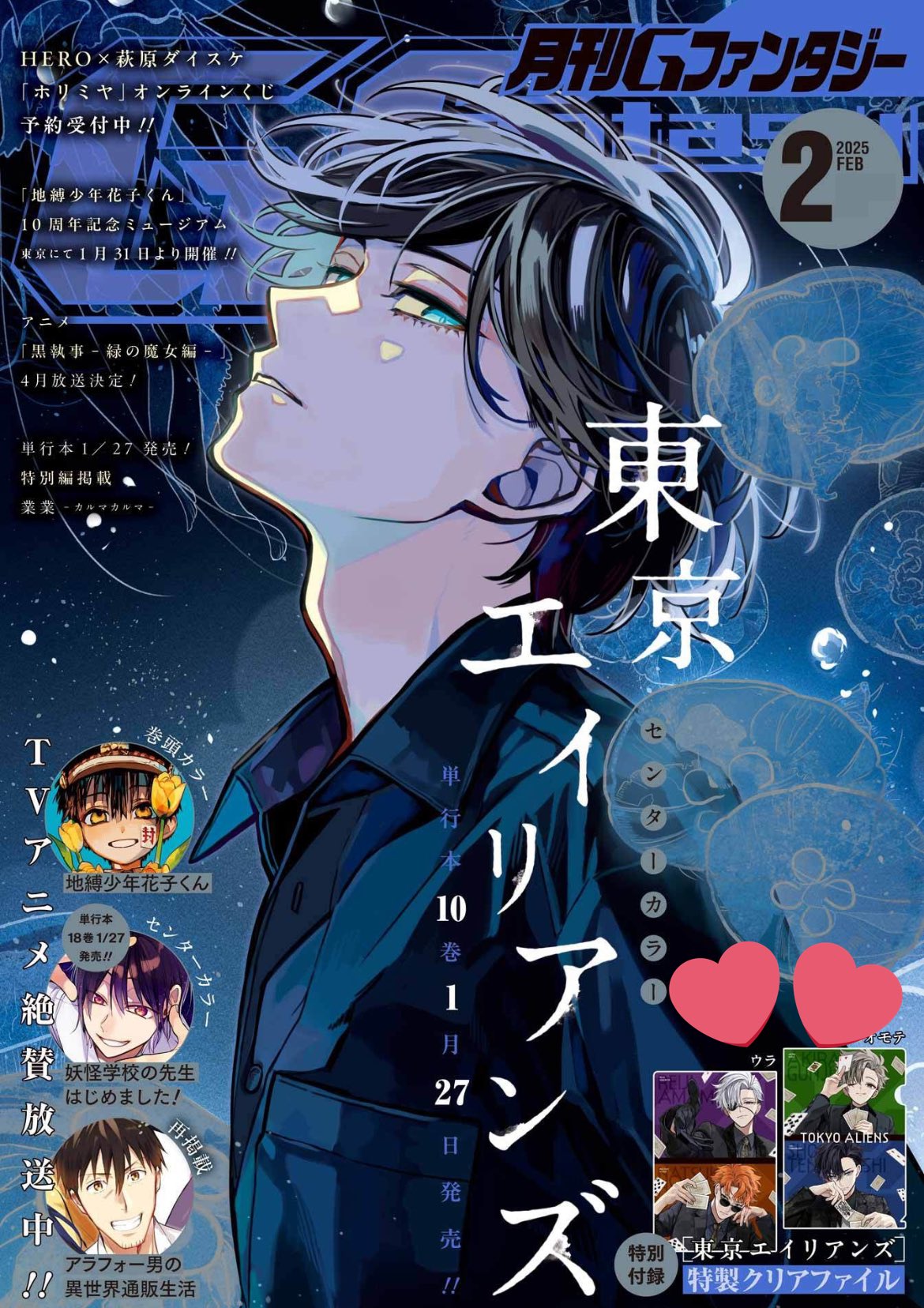 乙一 × 吉田大助 ◇熱血新刊インタビュー【特別編】 | 小説丸
