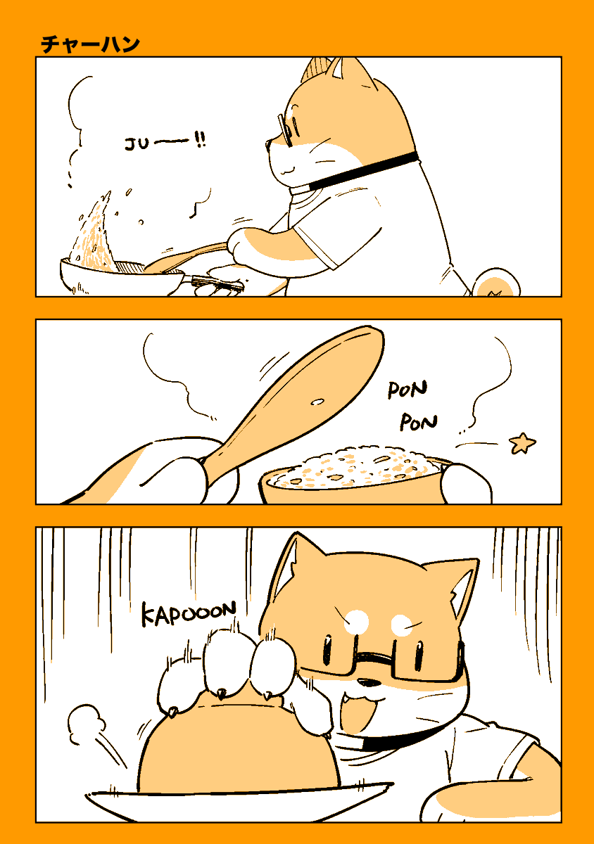 #furryarts #furrymanga 