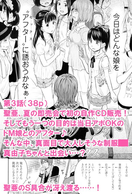 (通販続き)こちらもよろしくお願いします!
楽天→https://t.co/Xg36ulksHR
ヨドバシ→https://t.co/aUTnxXbjBh
アニメイト→https://t.co/ugjg78lAiN
e-hon書店受取→https://t.co/p3cnhsSzXO 