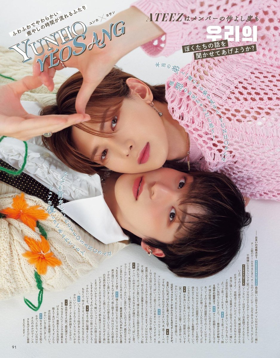 jwyglory's tweet photo. this is how they created the best ever yunsang picture https://t.co/gqOnfGMRee