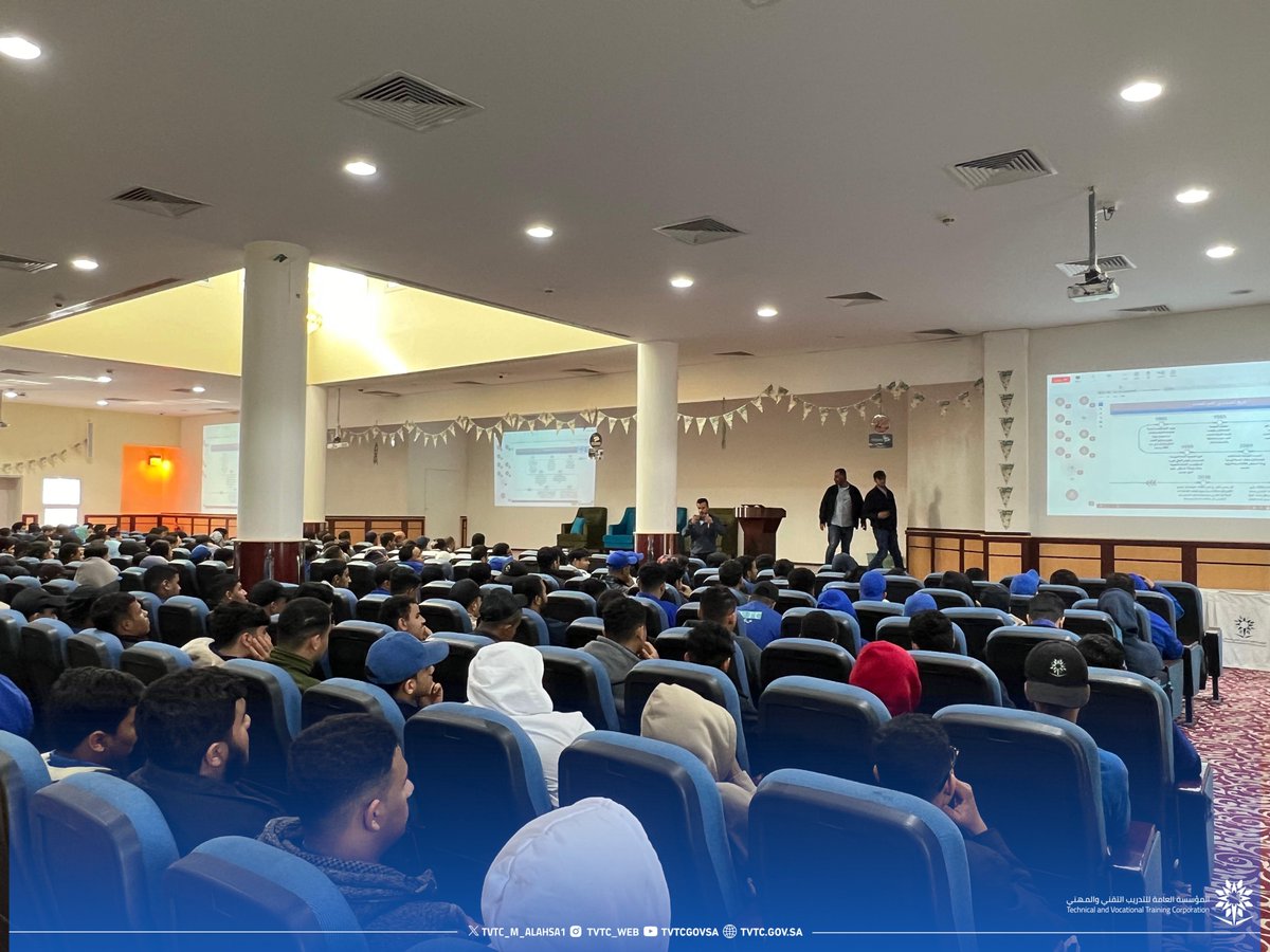 tvtc_m_alahsa1's tweet photo. 🔹 جانب من حضور متدربي المعهد للقاء التفاعلي والذي أُقيم برعاية سعادة مدير عام #التدريب_التقني بالمنطقة الشرقية والذي يهدف إلى الإستماع إلى آرائهم ومقترحاتهم والإجابة على استفساراتهم بما يسهم في تعزيز و تطوير العملية التدريبية. https://t.co/tOtzE4qRlC