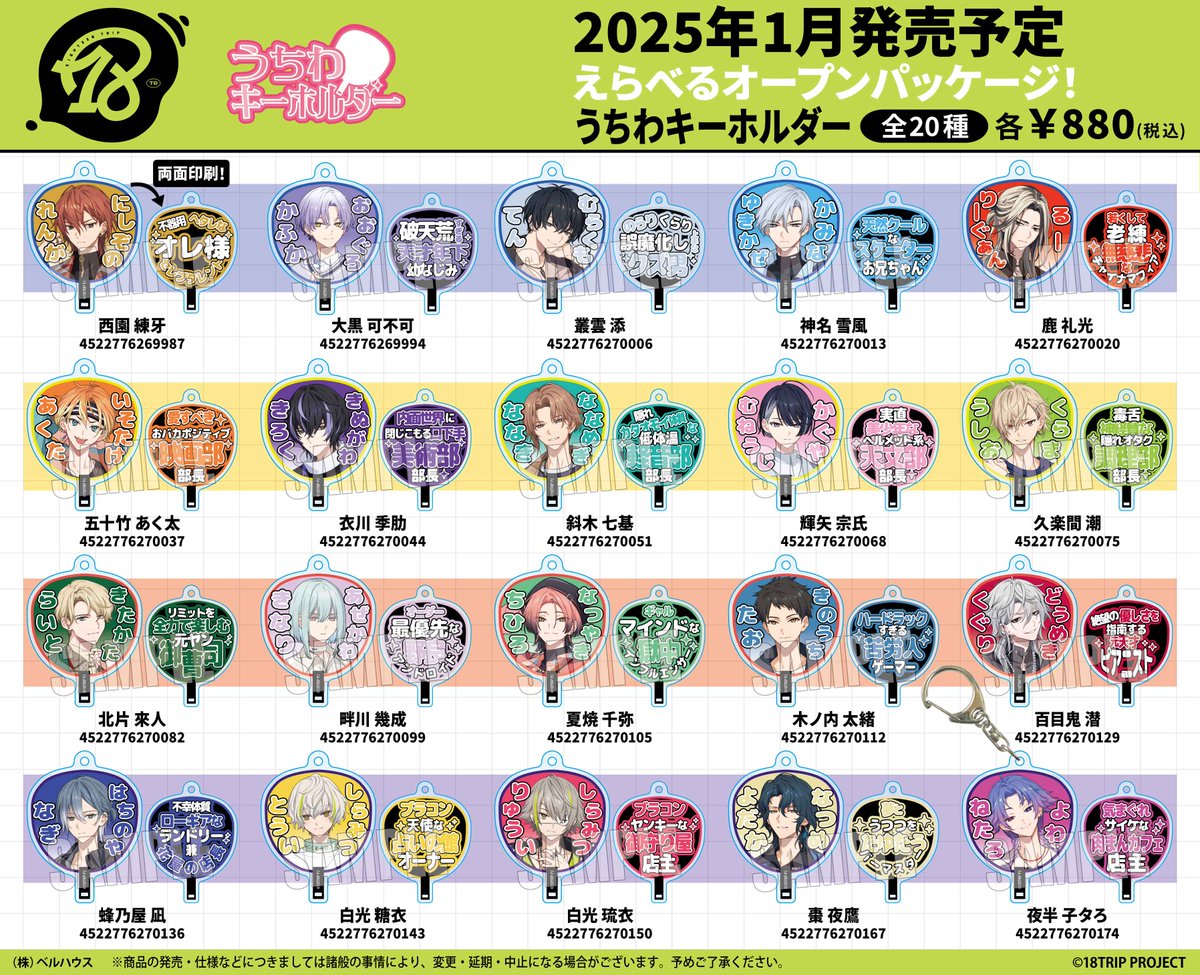 リノ グッズ セット まとめ売り leebit トレカ うちわ アクスタ m34305495787_1.jpg?1712563227