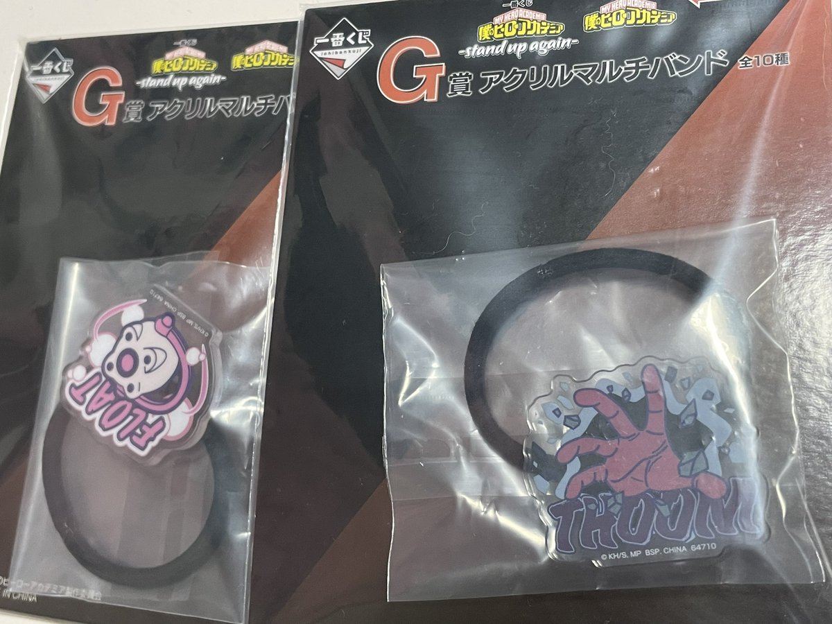 suipi_2525's tweet photo. 僕のヒーローアカデミア ヒロアカ 一番くじ 交換

譲→ F賞 峰田 切島
        G賞 麗日 死柄木

求 → 定価＋送料での買取、または相澤

お気軽にリプ、DMお願いいたします🙇
#ヒロアカ https://t.co/WzkZ5stcx3