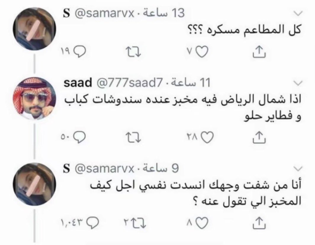 ⭐️⭐️مهاب الاخر tweet media