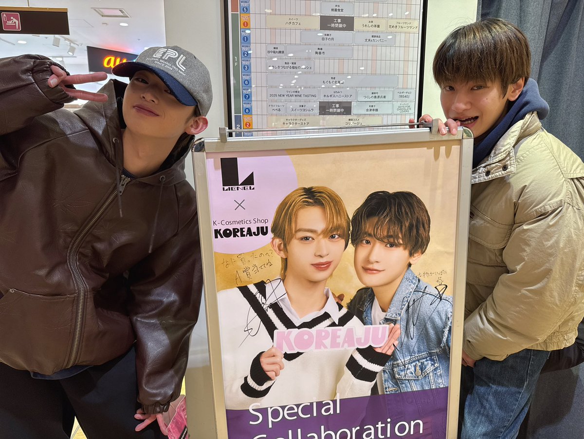 Lienel 近藤駿太 アクスタ 2セット (サイン入り有) Lienel 近藤駿太