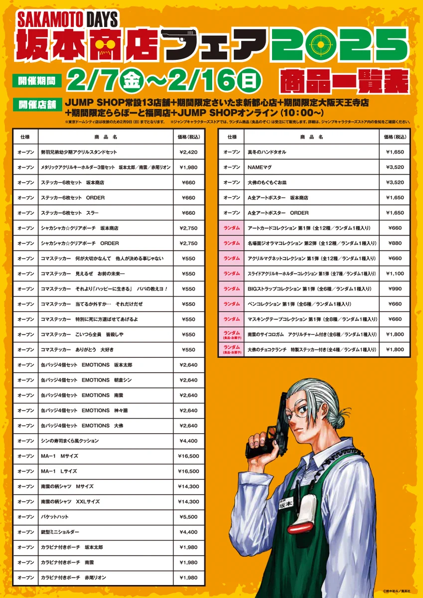 箱坂ページ パネル額縁用・かぶせ式ダンボール箱 A1対応サイズ 846×599