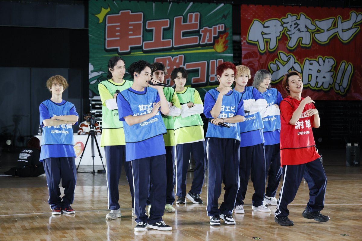 DANDANEBiDAN 深夜1時放送🔥 ＼ 本日の放送は EBiDAN大運動会