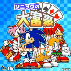 SonicOfficialJP's tweet image. みなさん、いわゆるガラケー時代に配信されたソニックタイトルはご存知でしょうか？👀
月額300円の「ソニックカフェ」に加入すればダウンロードできて、気軽にいつでも遊べたタイトルがいくつかありました✨

通信料を気にせず、どこでもソニックと冒険へ😆…
