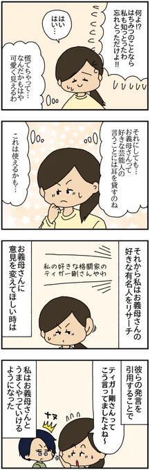 (2/2) 