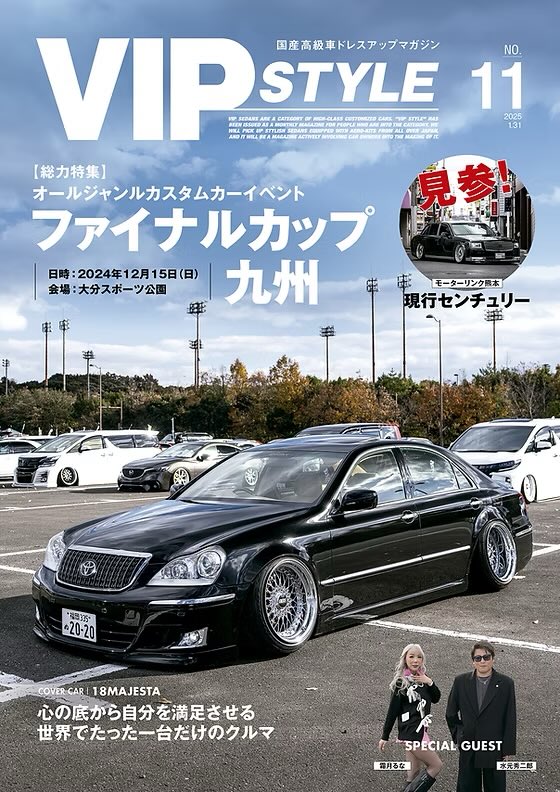yuhei2020's tweet photo. VIPSTYLE🔥🔥 https://t.co/8CD6lsiPCa