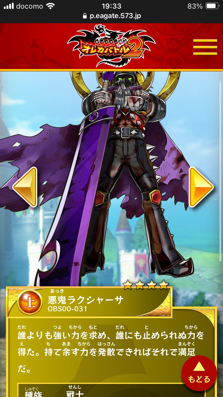 超激レア　ジャグラー ✴︎ジャグ連祈願✴︎ ☆現在入手不可☆ Metcha! Dangerous Grandpa / Kesshing Zero | Duel Masters