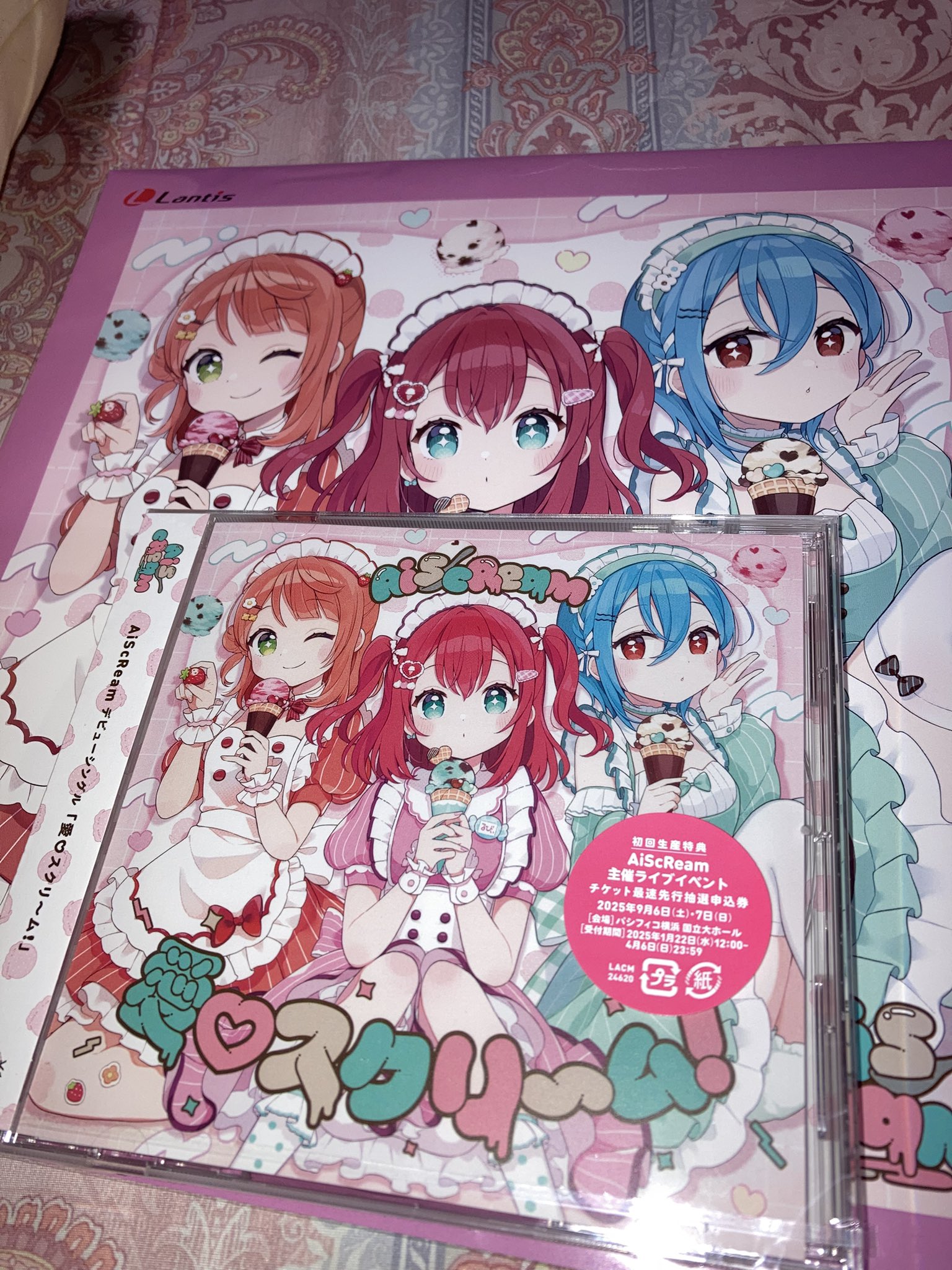 AiScReam 言うまでもなく 『愛♡スクリ～ム！』 シリアル無し