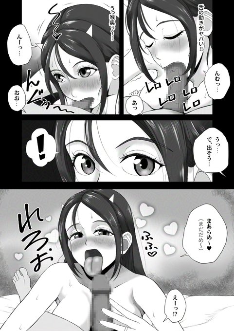 #見た人も無言で角が生えたキャラを貼る 