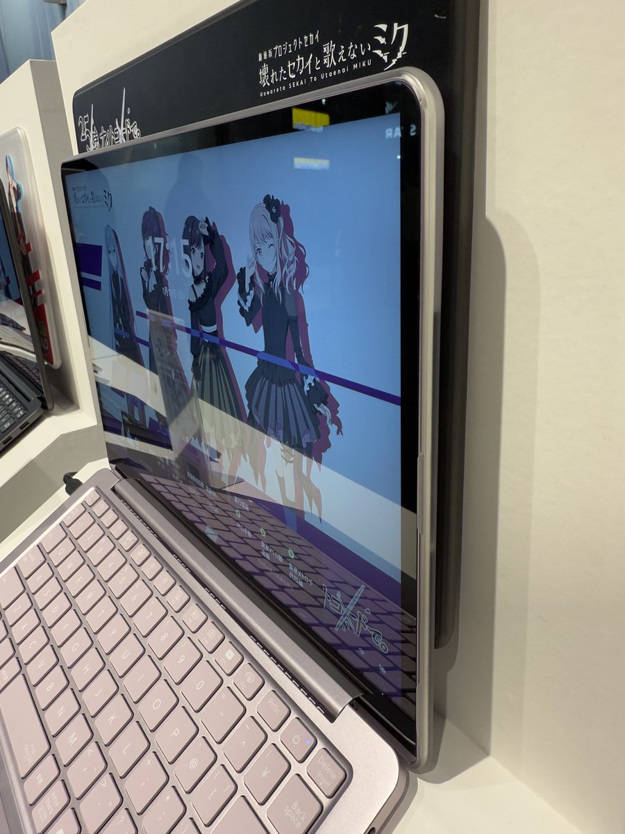 ／
渋谷TSUTAYAで出展中の #LAVIESOL × #劇場版プロセカ
コラボブース終了まであと5日
＼
大好評コラボ限定ステッカーを配布しています✨
数に限りがございますのでお早めに！
LAVIE SOL（ラヴィ ソル）実物をぜひお試しください！
指紋が目立ちにくい加工が施された美しいディスプレイにも注目です👀