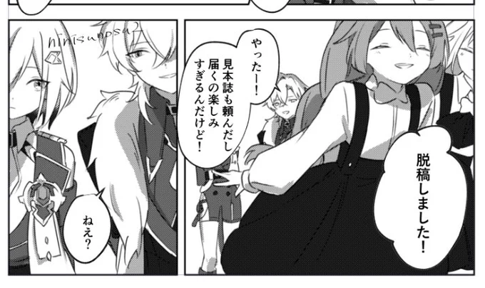 やってみたかったやつ解禁しました おめでとうございます 