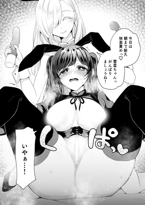 ðæãŸã§èä¹
快楜責ãðð°