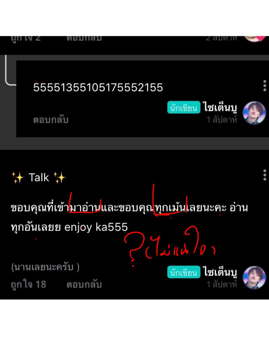 ต้มเลือดหมูอร่อยจัง tweet media