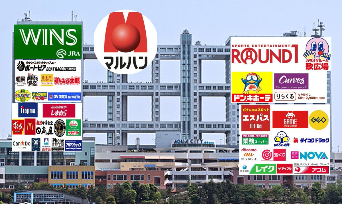 今こそなんｊ民の考えた最強のテナントビルをフジテレビ居抜きで完成させるチャンスだろ
