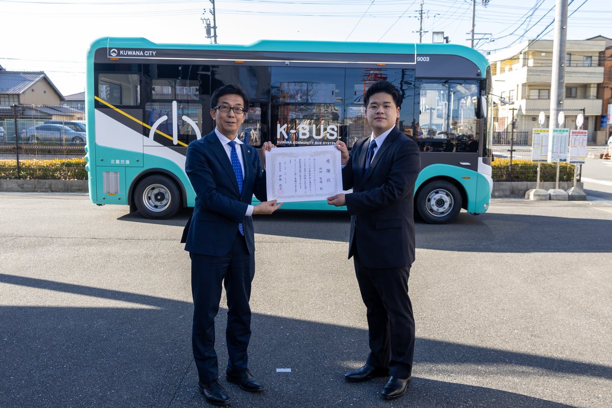 市で初めてとなるEV型のコミュニティバス車両を導入するため、出発式が
