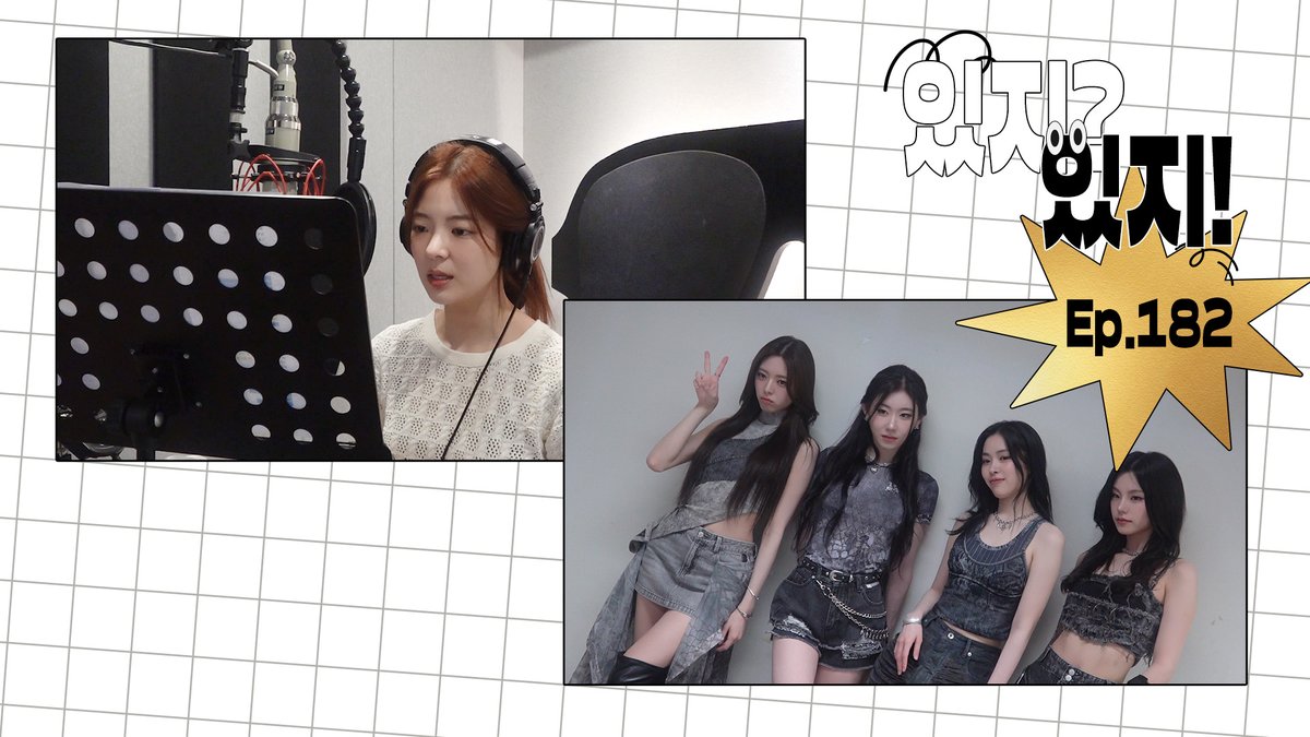ITZYofficial's tweet photo. [ITZY?ITZY!] EP 182 | 리아 옥씨부인전 OST 녹음 &amp; 2024 INK 콘서트
🎬 https://t.co/2AVKdYZTlS

#ITZY #MIDZY @ITZYofficial https://t.co/y3s558obus