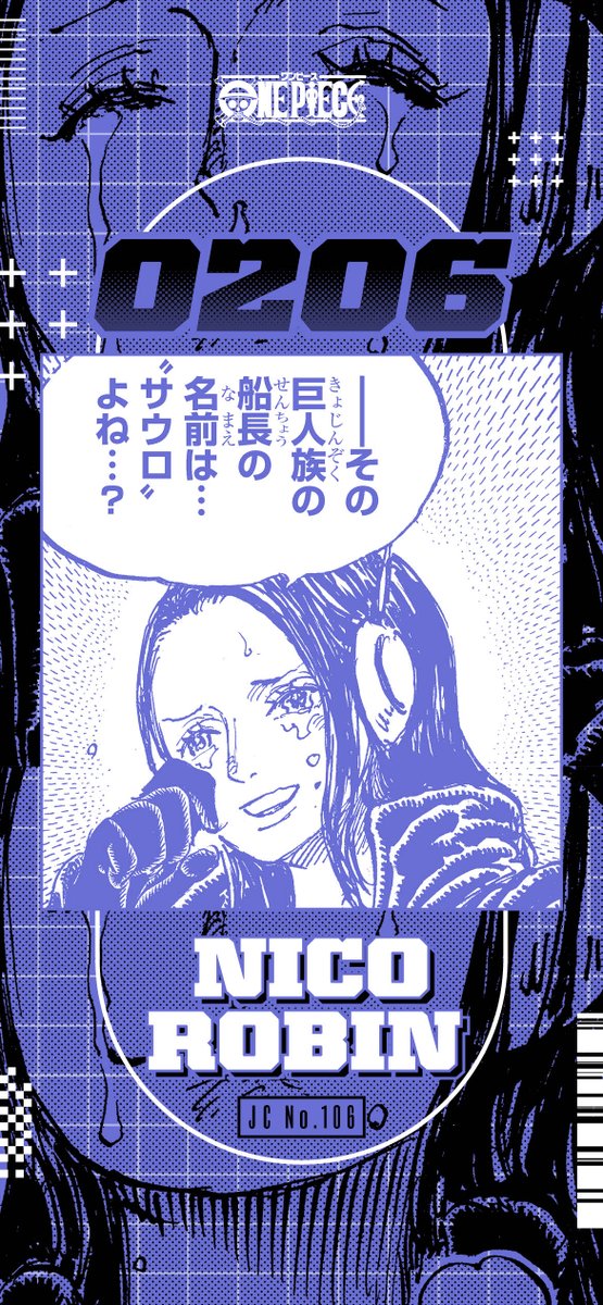 ワンピース ONE PIECE 輩 バースデー　　ブロマイド ロビン ワンピース バースデーカード ロビン｜Yahoo!フリマ（旧PayPayフリマ）